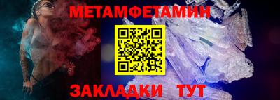гашишное масло Шелехов