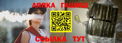 винт Шахты