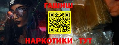 винт Шахты