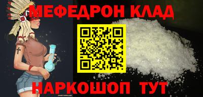 винт Шахты