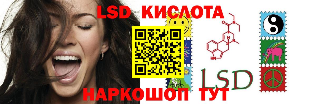 Лсд 25 экстази ecstasy  Вход с VPN  Александров  LSD-25 экстази кислота 