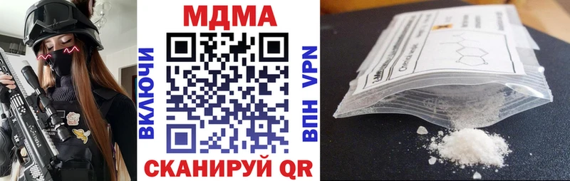 МДМА VHQ  где можно купить наркотик  Александров 