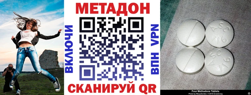 МЕГА сайт  Александров  Метадон VHQ 