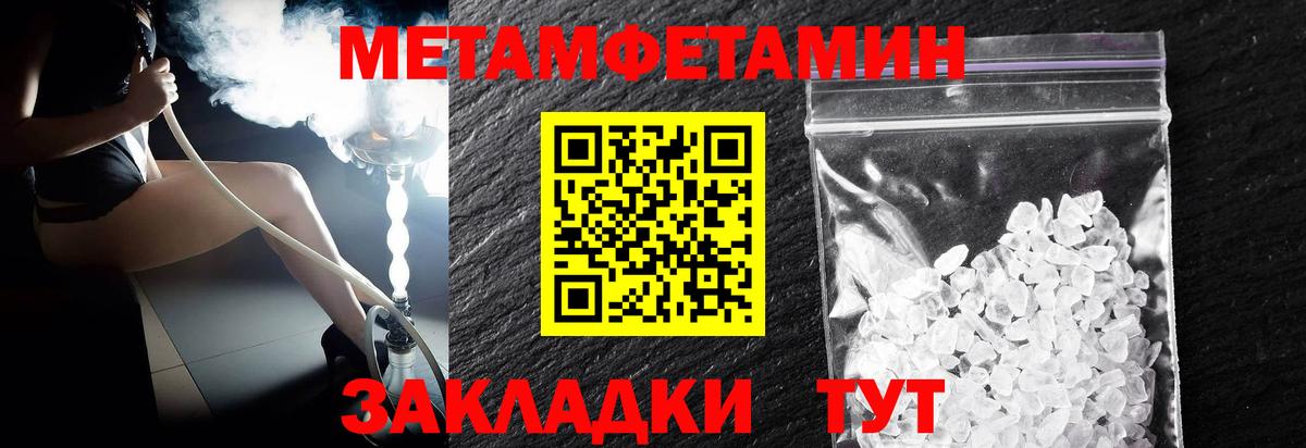 Александров  МЕТАМФЕТАМИН мет  МЕТАМФЕТАМИН мет  Вход с VPN 