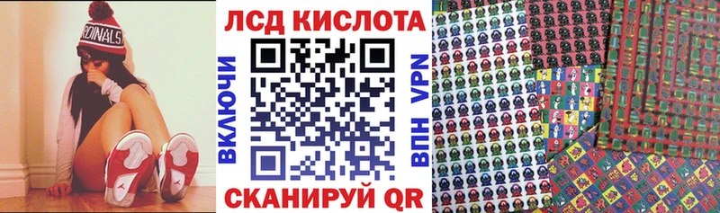 Наркотические марки 1500мкг  Александров 