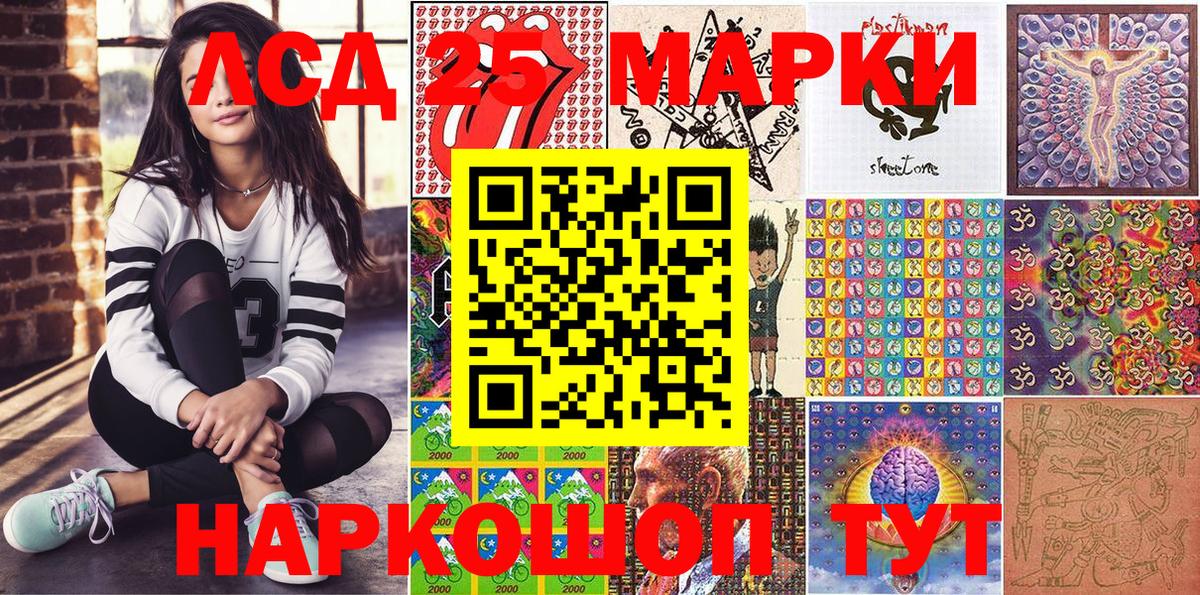 Наркотические марки 1,8мг Александров
