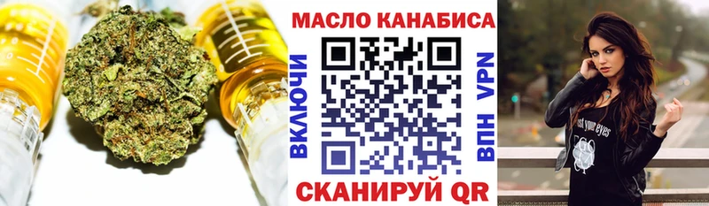 Дистиллят ТГК жижа  Александров 