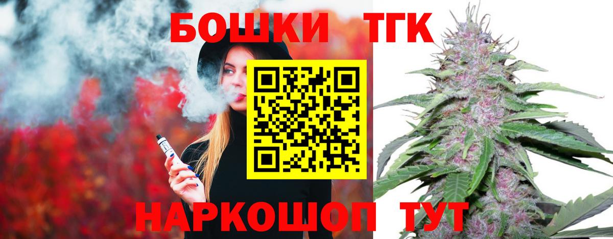 Каннабис семена Александров